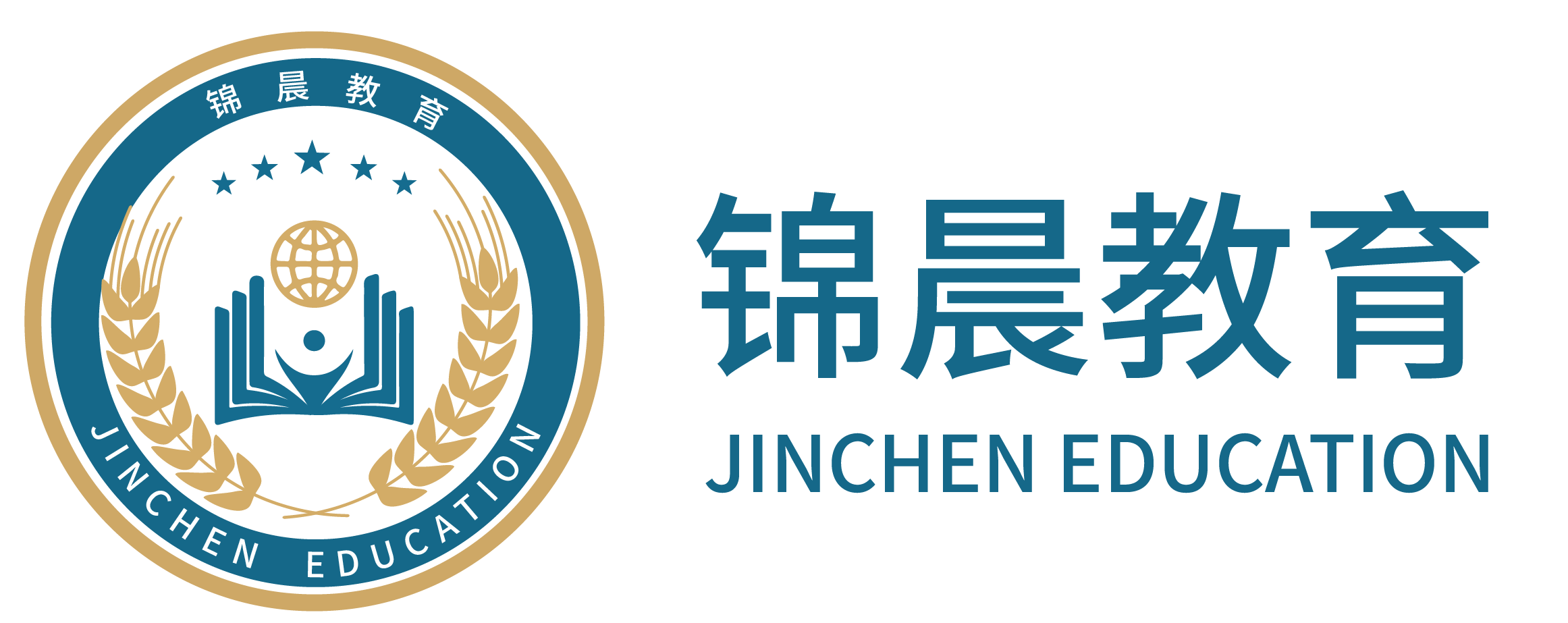 锦晨教育：常州工学院2026年五年一贯制“专转本”（师范类）招生简章